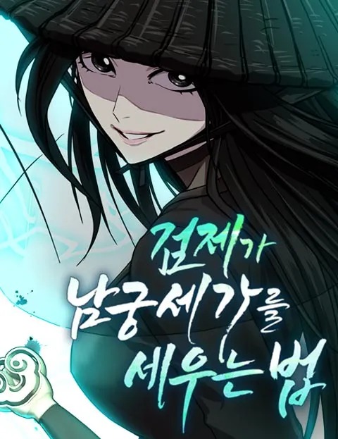 The Sword Emperor’s Path to Namgung