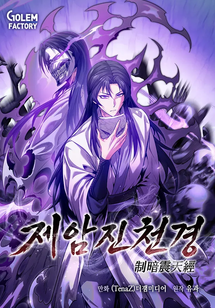 Chapter 7