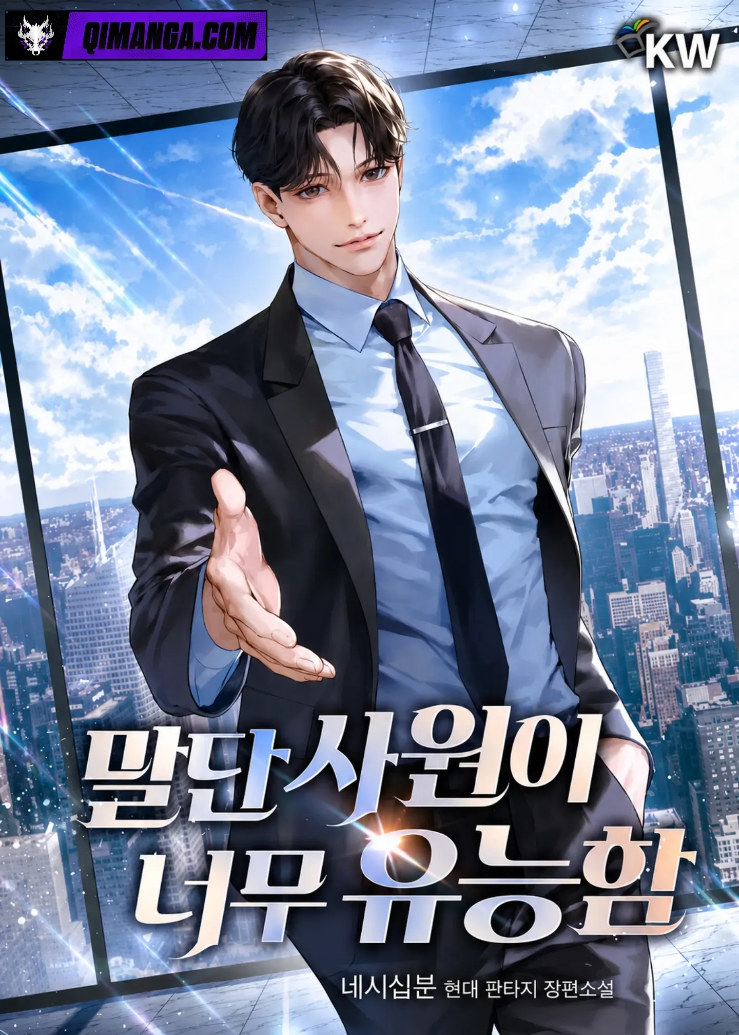 Chapter 11