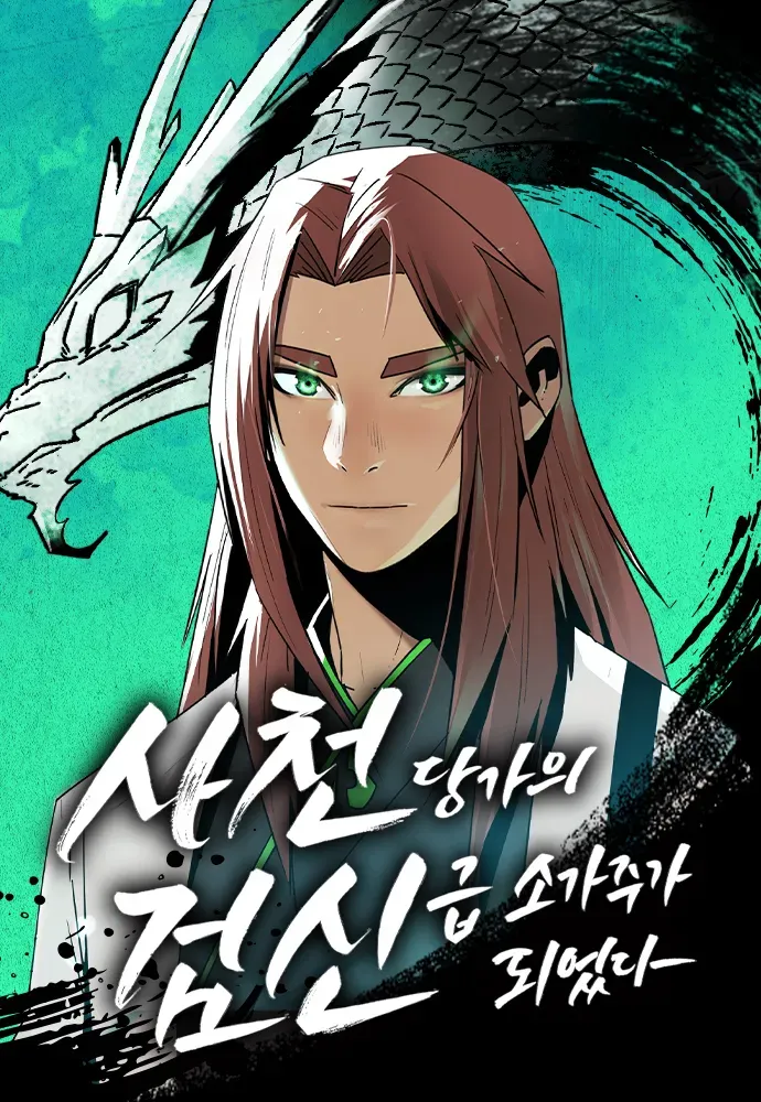 Becoming the Swordmaster Rank Young Lord of the Sichuan Tang Family