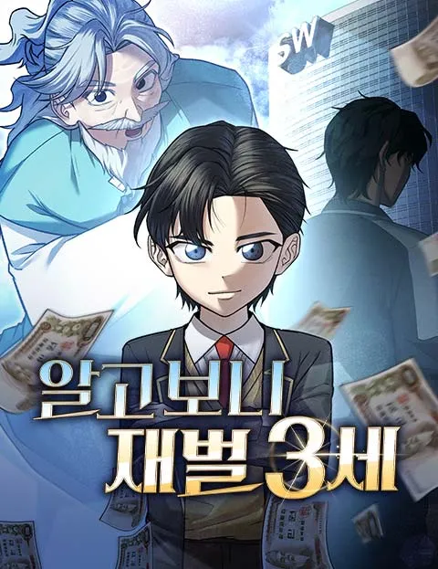 Turns Out I'm a Third-Generation Chaebol