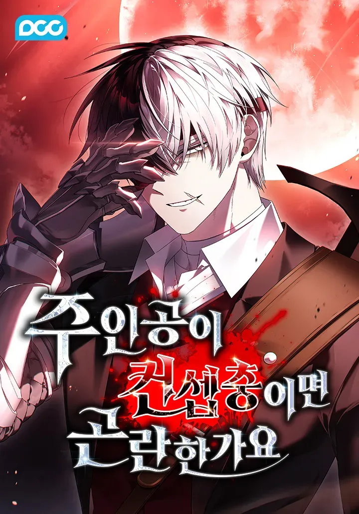Chapter 7